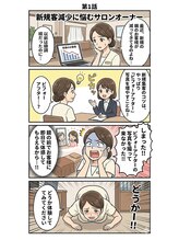 キートス(Kiitos)/症例写真にご協力ください!/天神