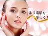 【当店1番人気！】ミュウスペシャルフェイシャル &nbsp;&nbsp;6400円　(120分)