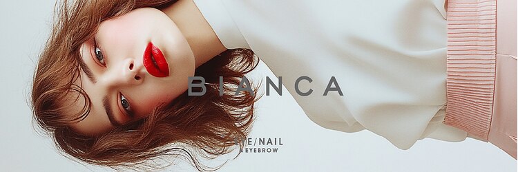 ビアンカ センター南店(Bianca)のサロンヘッダー