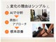 ナオル整体 大塚院(NAORU整体)の写真