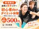 キースタイルフィットネスの写真