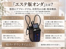 リフト 柏(Lift)
