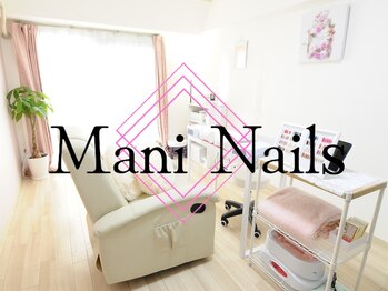 マニネイルズ(Mani Nails)