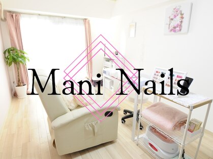 マニネイルズ(Mani Nails)の写真