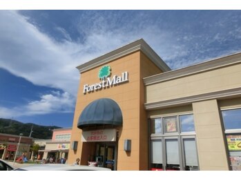 癒し処倉田屋 岡谷フォレストモール店/フォレストモール岡谷