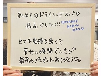 癒し～ぷ プラトンホテル四日市店/お客様のお声5