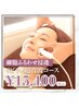 【細胞ふるわせ浸透】音波のパワーで浸透美容☆モチ・やわ・ツヤ肌へ！