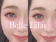 ベル リラ(Belle Lilas)の写真/【江坂駅3分/個室☆】ナチュラルでパッチリな目元にしたい方へ♪まつげのお悩みご相談下さい◎
