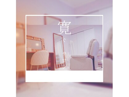 ユルリラ(yururira)の写真