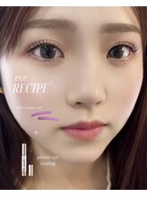 アンフルール 渋谷店(Une fleur)/【渋谷/まつ毛/ラッシュリフト】