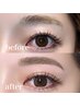 美眉スタイリング[眉毛ワックス]¥5500#まつげパーマ#マツエク#アイブロウ