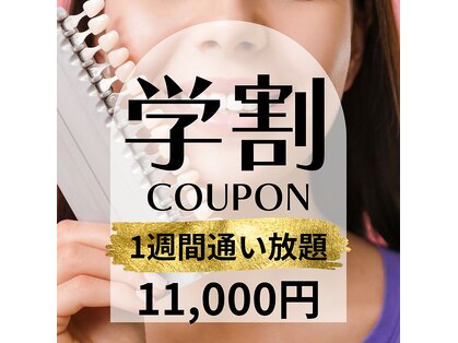 ルブラン 奈良店(Le Blanc)の写真