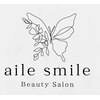 エールスマイル(aile smile)のお店ロゴ
