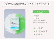 ホワイトワックス 沖縄店(WHITE WAX)/ハイドロジェリーマスク