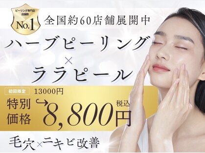 ホワイトアクア 中目黒店(WHITE AQUA)の写真