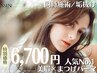 【11/20まで☆渋谷,表参道で大人気No.1】SET眉ワックス+まつげパーマ ¥9000→