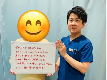 おおたき整体院 梅林院/たくさん洋服買いに行きます