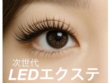 グラシア 赤羽店(GRACIA)の雰囲気（大人気のLEDエクステ導入！持続力アップ♪/赤羽）