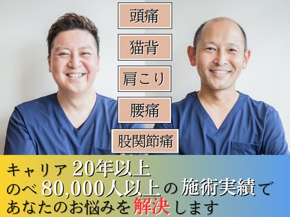 こまき美骨整体ラボ(こまき美骨整体.Labo)の写真