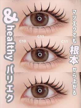 ユーアイ 熊本下通店(Yuueye)/束間パリエク/マツエク/まつエク