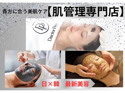 エングロー 錦糸町店(Englow)の写真