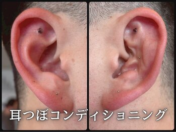 ルース(LUZ)/メンズ耳つぼコンディショニング