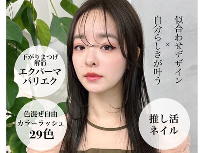 インビテーション(invitation)の写真