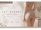 アプス(Apus)の写真/年々落ちにくくなる太もも・ヒップに