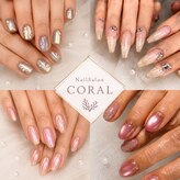 ネイルサロン コーラル(CORAL)