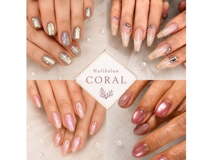 ネイルサロン コーラル(CORAL)の写真