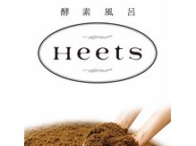酵素風呂Heets 東長崎店【10/1 NEW OPEN（予定）】 