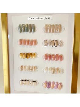 バイラキ(by laki)/5月キャンペーンネイル☆