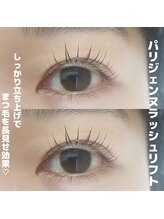 アイラッシュ ティアム(Eyelash Tiam)/パルジェンヌラッシュリフト