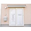 ストレッチ整体サロン エミナスのお店ロゴ