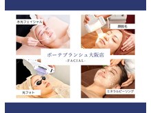 ボーテブランシュ 大阪店