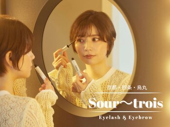 スール トロワ(Sour～trois)