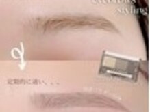 エストアール 博多口店(est-r.)/#美眉#アイブロウスタイリング