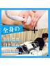 【脂肪撃退×筋肉増強】集中痩せラジオ波×ワンダ―シェイプ26400円→8800円