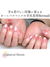 カーニバルマニア 姫路店(Carnival Mania)/