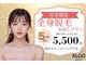 アルゴ 高崎店(ALGO)の写真