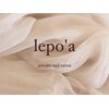 レポア(lepo a)ロゴ