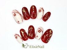 エリクサーネイル 長堀橋(Elixir Nail)/定額aシンプル/クーポン使用