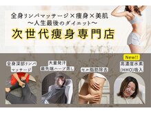 ヨサパーク アーリア(YOSA PARK arya)