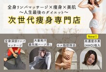 ヨサパーク アーリア(YOSA PARK arya)