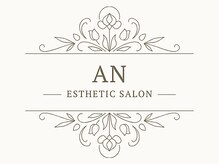 エステティックサロンAN【アン】