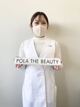 ポーラ ザ ビューティ 三重高通り店(POLA THE BEAUTY)&nbsp;eru 