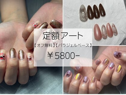 コルセ(corse)の写真