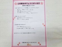 シュリ(shri)の雰囲気（ご卒業されたお客様からのお声）