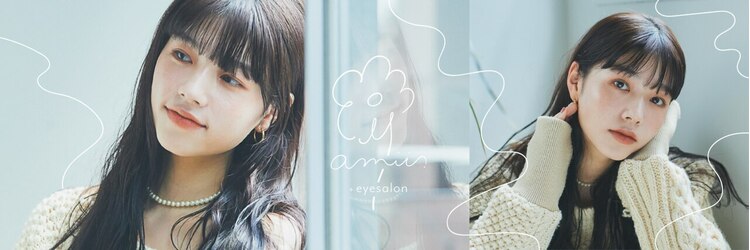 アミー 札幌大通店(amii.)のサロンヘッダー