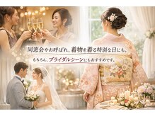 レナンセラ バイ カトレアグループ(Renanthera by カトレアGroup)/１日で完結フェイシャル